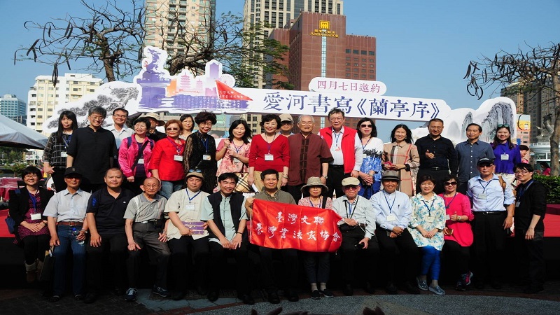 台灣書法家協會向王羲之致敬　舉辦氣韻非凡之蘭亭宴