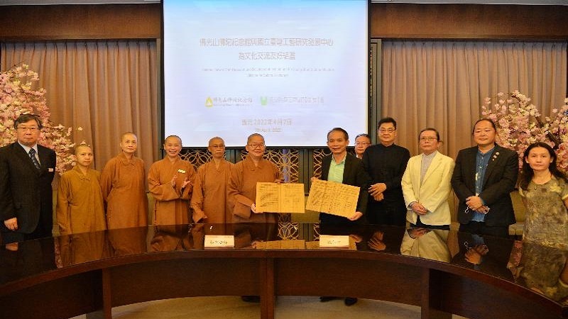 佛館與國立臺灣工藝研究發展中心　今簽署工藝文化交流合作