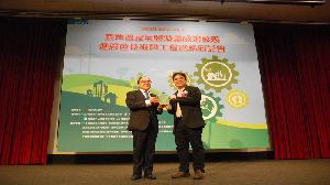 中鋼公司榮獲經濟部工業局110年度產業溫室氣體自願減量績優廠商