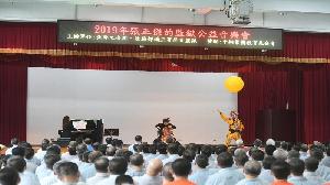 中鋼集團教育基金會攜手張正傑老師舉辦「屏東監獄音樂會」