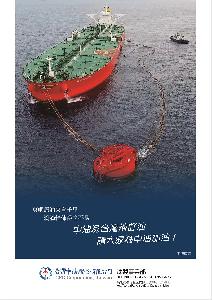 108台灣中油公司煉製事業部形象廣告