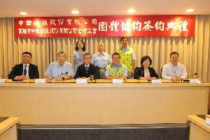 中鋼企業工會與中鋼公司勞資和諧　攜手簽訂第五次團體協約