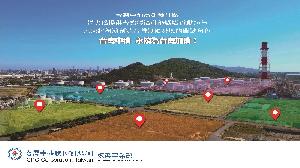 台灣中油公司　永續為台灣加油（公司111年2月互動廣告)