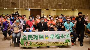 山達基教會聯合社區舉辦　「全民環保，幸福永保」共創美好地球