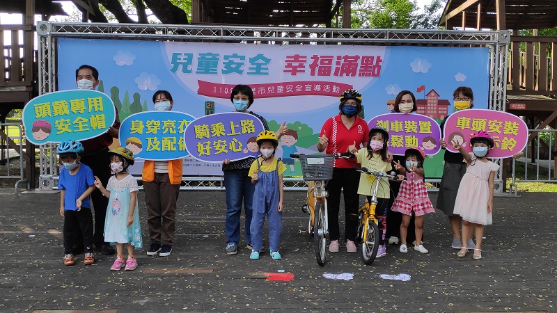 「安全帽、亮衣配備、車鈴」　幼童騎乘自行車安全鐵三角