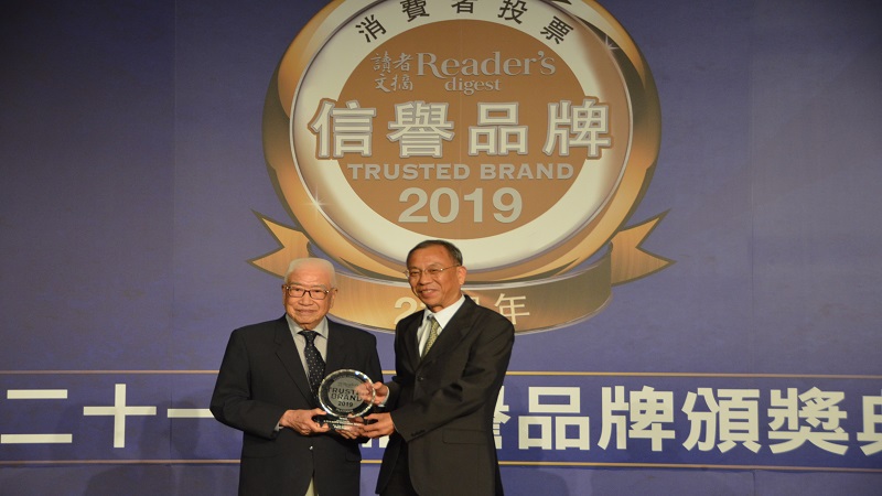 台灣中油以客為尊　連續第19年榮獲讀者文摘「信譽品牌白金獎」
