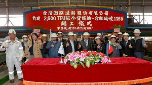 台船公司自建4艘2,800 TEU級全貨櫃輪開工
