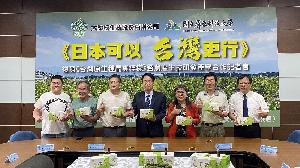 屏科大與大樂檬生技攜手　復育台灣原生種扁實檸檬暨農產生技研發產學合作　