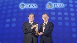 中鋼公司第七度榮獲　「台灣十大永續典範企業獎」