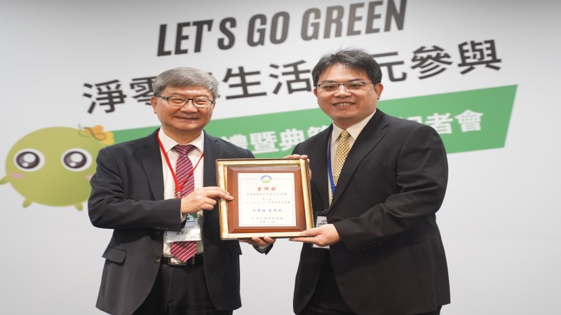 中鋼公司榮獲環保署「111年Let’s Go Green淨零綠生活競賽」金牌獎