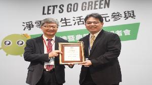 中鋼公司榮獲環保署「111年Let’s Go Green淨零綠生活競賽」金牌獎