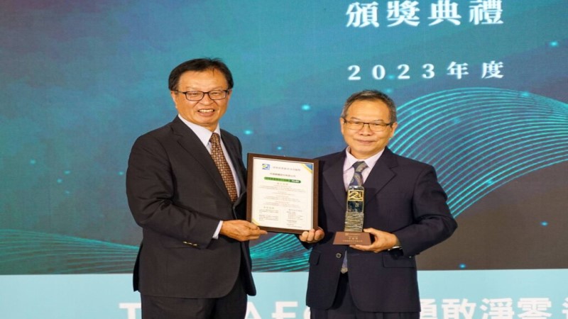 中鋼公司榮獲　財團法人二十一世紀基金會頒發淨零產業競爭力卓越獎