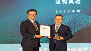 中鋼公司榮獲　財團法人二十一世紀基金會頒發淨零產業競爭力卓越獎